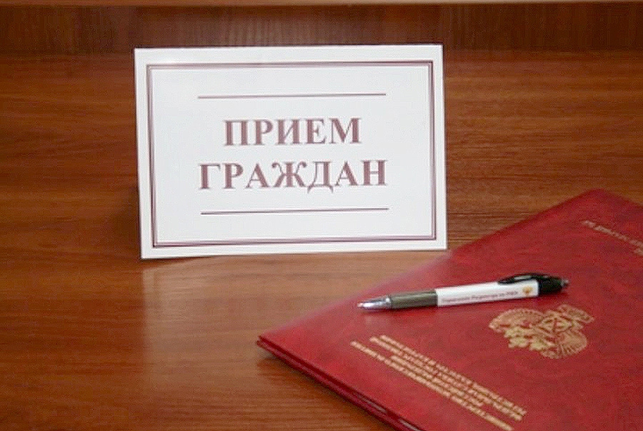 В Международный день инвалидов 3 декабря будет организован тематический прием граждан.