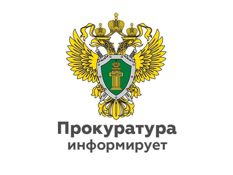 Межрайонной прокуратурой выявлены нарушения законодательства о муниципальной собственности. Межрайонной прокуратурой выявлены нарушения законодательства о муниципальной собственности.